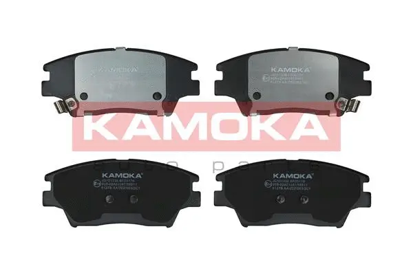 Diskinių stabdžių trinkelių rinkinys KAMOKA JQ101338
