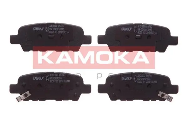 Diskinių stabdžių trinkelių rinkinys KAMOKA JQ1013386