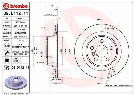 Stabdžių diskas BREMBO 09.D112.11