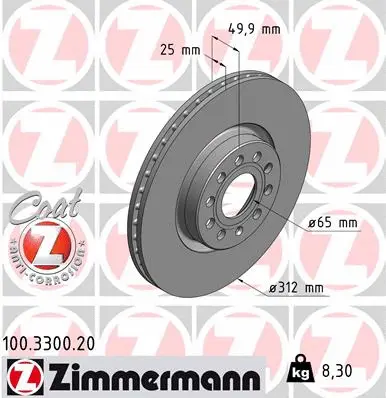 Stabdžių diskas ZIMMERMANN 100.3300.20