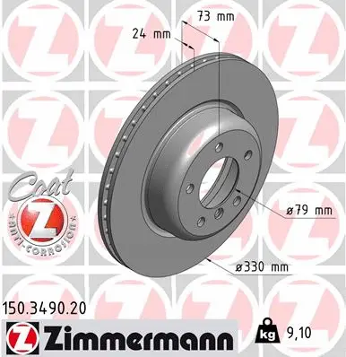 Stabdžių diskas ZIMMERMANN 150.3490.20